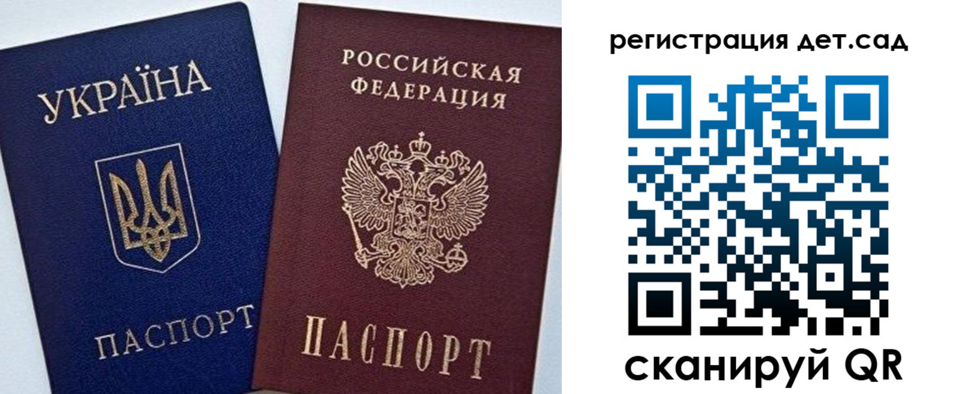 временная регистрация надежно в Колпашево