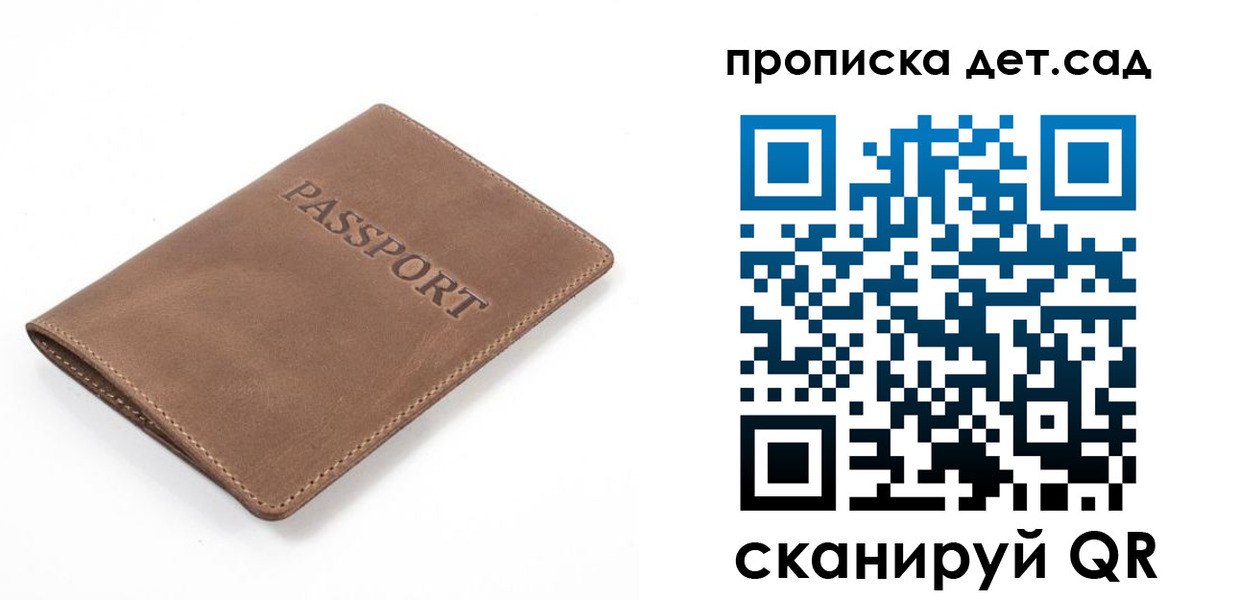 временная регистрация адрес в Колпашево
